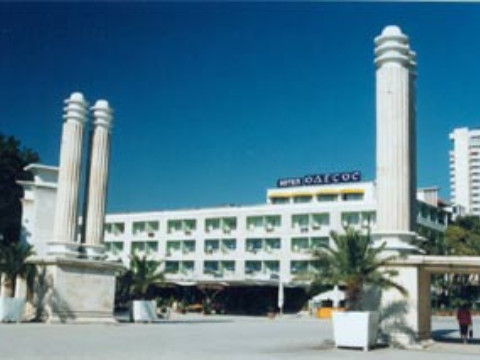 Hotel Odessos - 3*